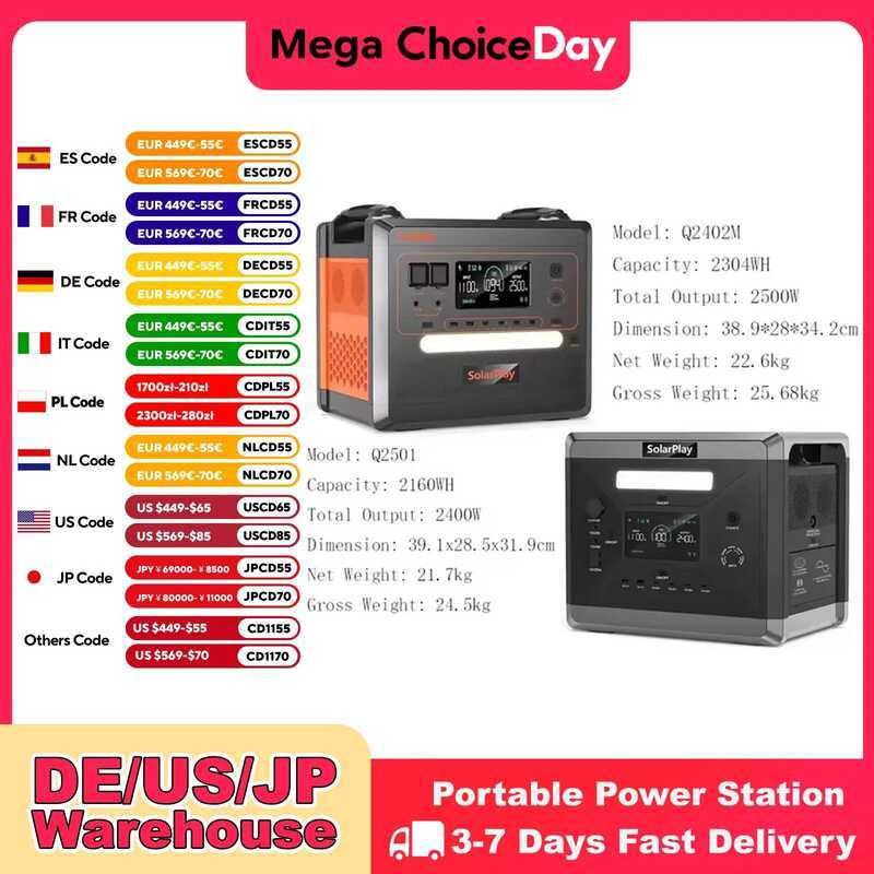 SOLARPLAY สถานีพลังงานพกพา Q2501 Q2402M 2160WH 2304WH แบตเตอรี่ LiFePO4 พร้อมเครื่องกำเนิดไฟฟ้าพลังง
