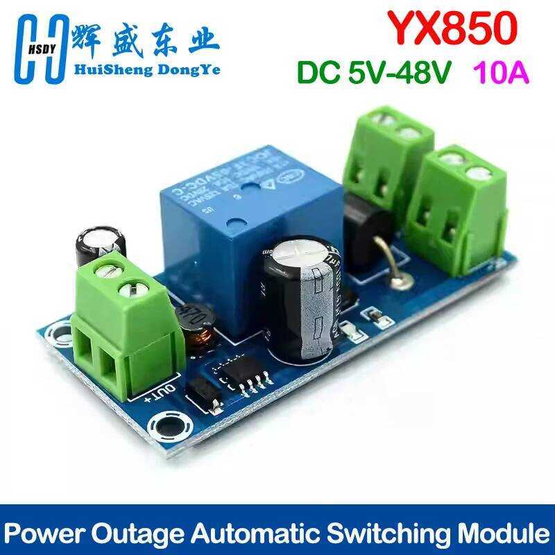 YX850 โมดูลแบตเตอรี่ลิเธียมสำรอง สลับอัตโนมัติเมื่อไฟดับ DC 5V-48V ตัวแปลงฉุกเฉินสากล JY-850
