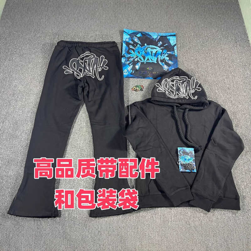 ฮูดี้เสื้อกั๊กผ้าฟลีซและกางเกงขา.getLong สไตล์ฮิพฮอปจาก Syna World พร้อมอุปกรณ์เสริม