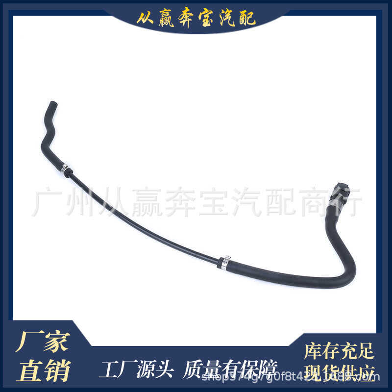 ท่อน้ํารถยนต์ เหมาะสําหรับรถ BMW 3 Series 1 Series E81 E87 ท่อไอเสีย X1 17127565091