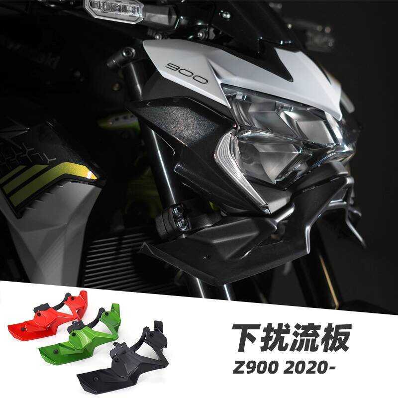เหมาะสําหรับ Kawasaki z900 ดัดแปลง z900 ดัดแปลงอุปกรณ์เสริม z900 ชิ้นส่วนดัดแปลง Kawasaki 900 Beak
