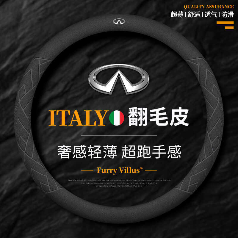 เฉพาะ Infiniti Q50LQX60QX50Q70 QX55 ของแท้หนัง Ultra-Thin Suede ฟรี Hand-Sewn ฝาครอบพวงมาลัย