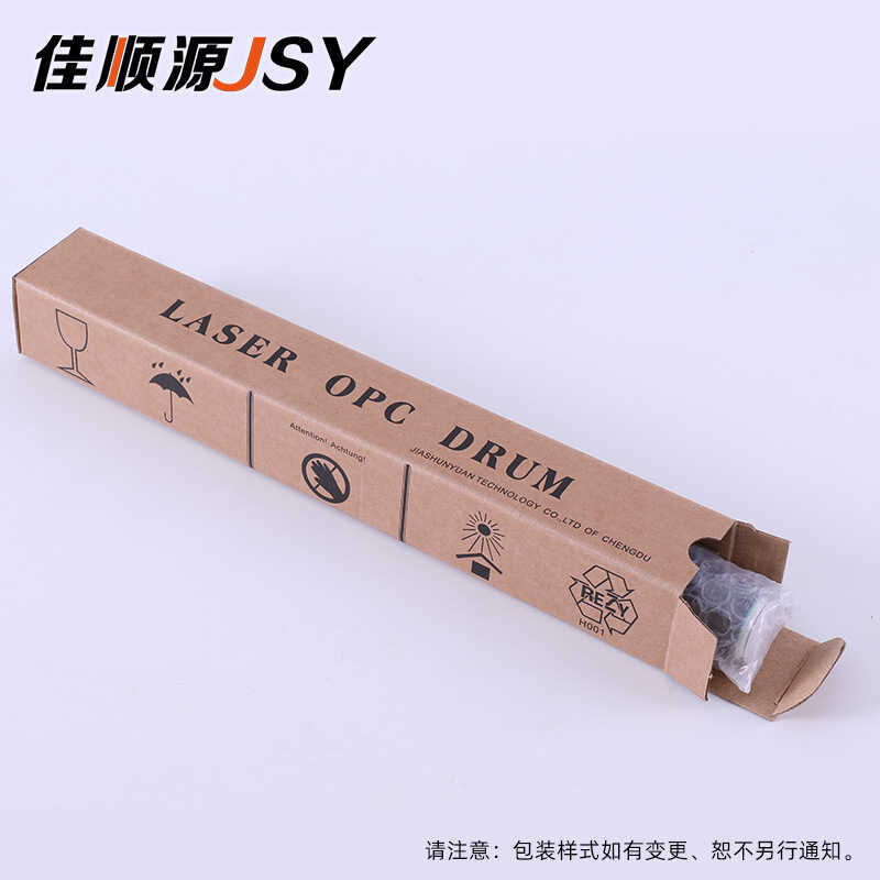 เหมาะสําหรับ Canon C5235 Drum Core C5255 C5240 C5035 C5051 C5250 Photosensitive Drum Core