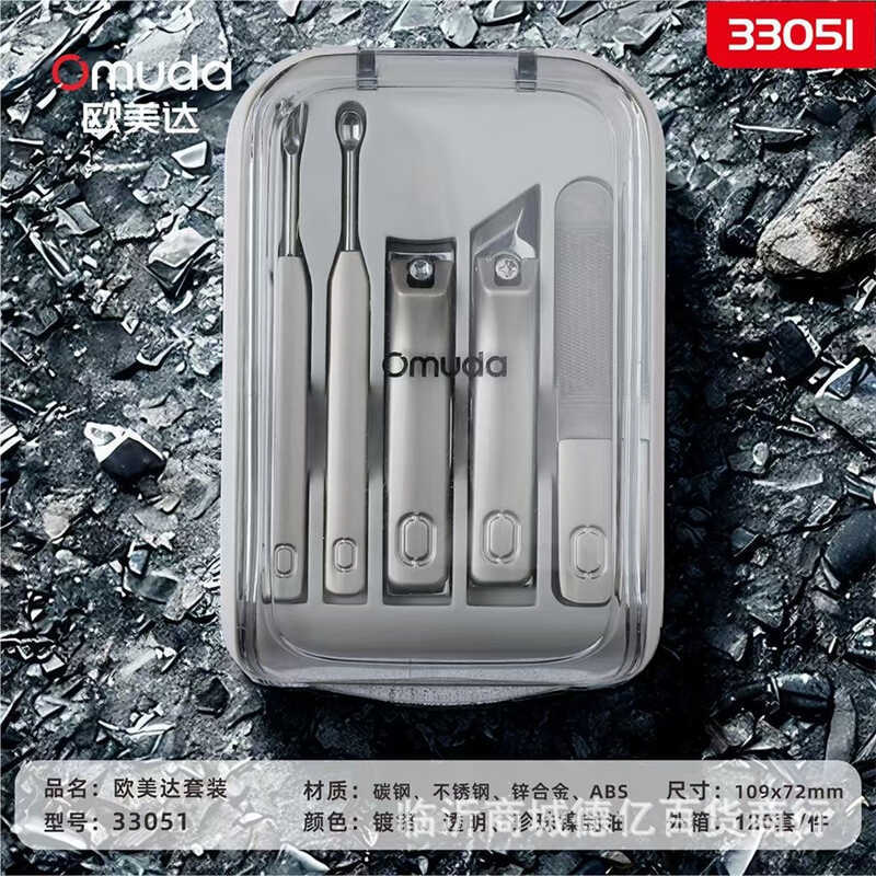 ชุดกรรไกรตัดเล็บ omuda omuda กรรไกรตัดเล็บเฉียง ลบผิวที่ตายแล้ว เสี้ยน เครื่องมือแต่งเล็บ ตะไบใหญ่ ป