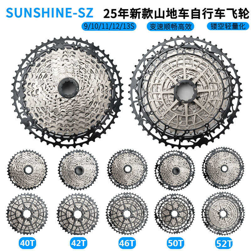 จักรยานเสือภูเขารุ่น Rihui Taji Ultra-LightHG กับเกียร์Flywheel หลากหลายเลือกได้ตามต้องการ