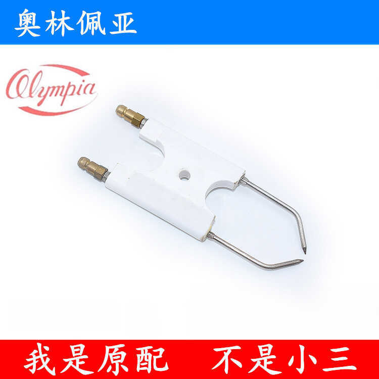 Olympia Olympia Diesel Burner ไม้จุดระเบิดเข็ม OM-0N 1N 2N 3N อิเล็กโทรดจุดระเบิด