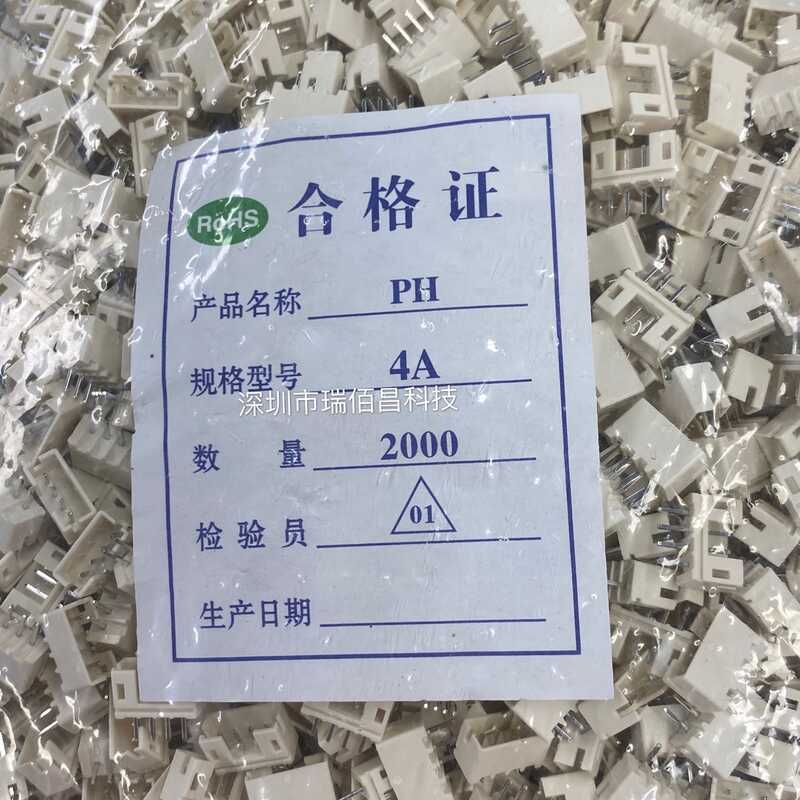 PH-4A PH-4Y 2.0MM 4P Straight Pin Socket Connector Terminal Connector Pin เป็นมิตรกับสิ่งแวดล้อมทนอุ