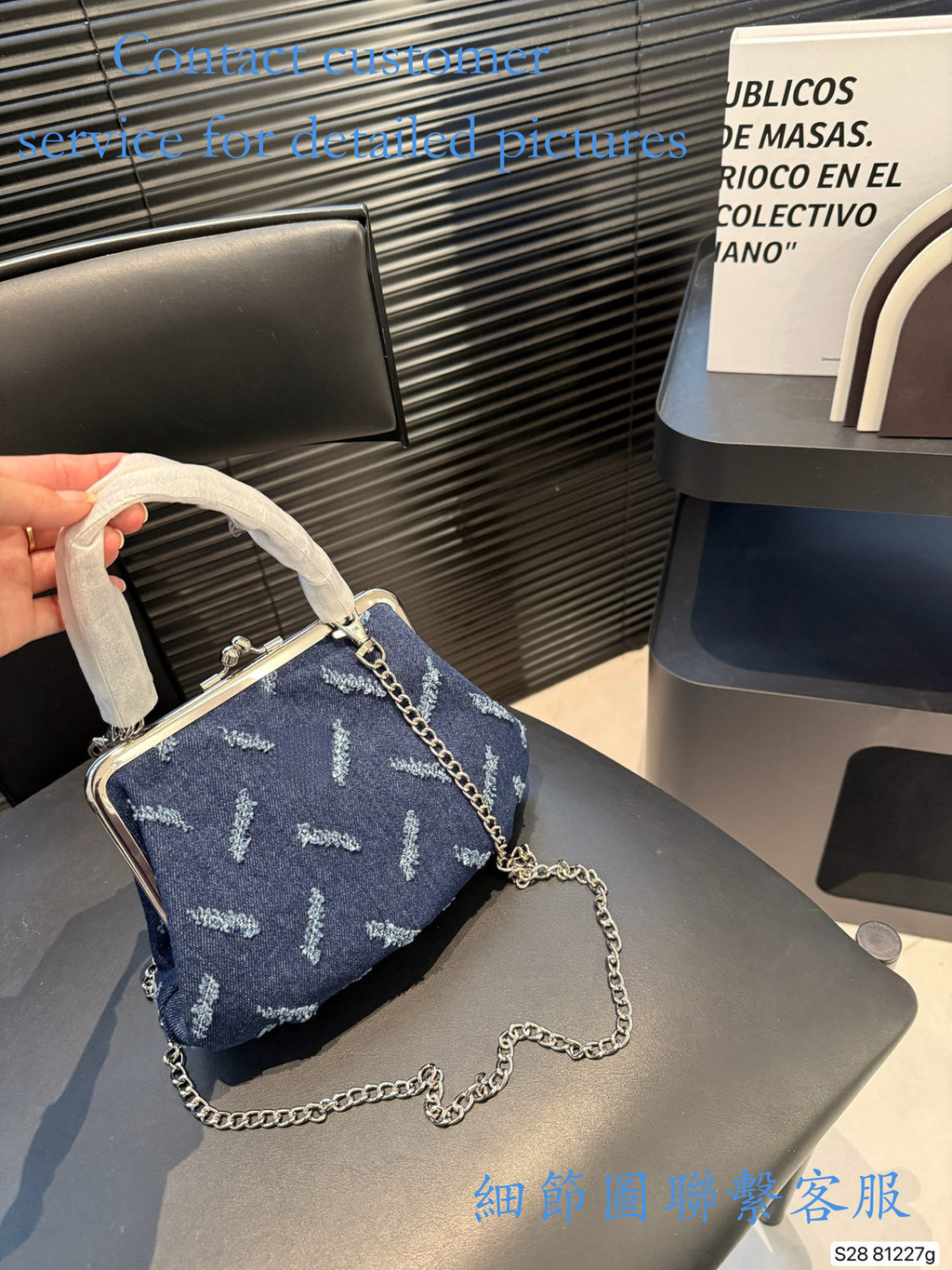 YuYu ขนาด 23x17 ซม. แบบ Denim Dumpling กระเป๋าโซ่มัลติฟังก์ชัน