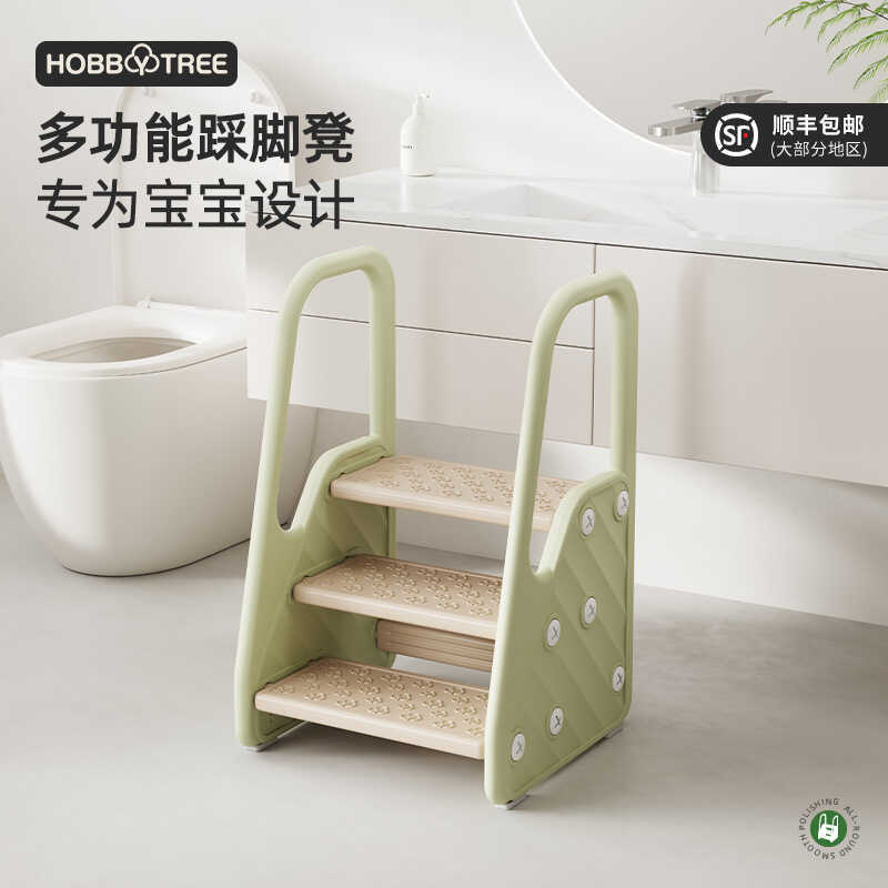 Harpy Tree Baby Wash Hand Ladder Foot Stool Children Wash Step Step Foot Stool Bathroom Wash Foot St