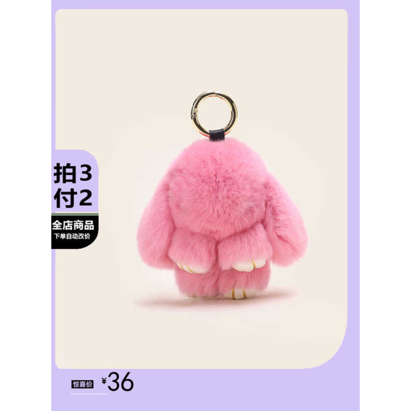 C MSR Cute Lazy Rabbit Fur Sleep Rabbit Plush Keychain Book Pendant Women's Style Lazy Rabbit Keych