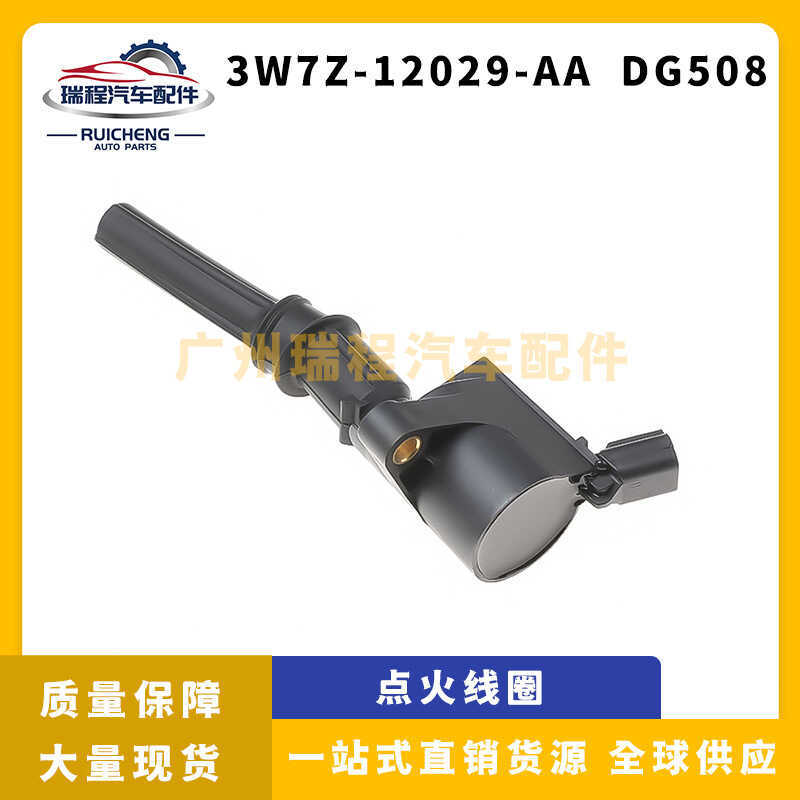 เหมาะสําหรับ Ford High Voltage Ignition Coil Auto Parts 3W7Z-12029-AA DG508