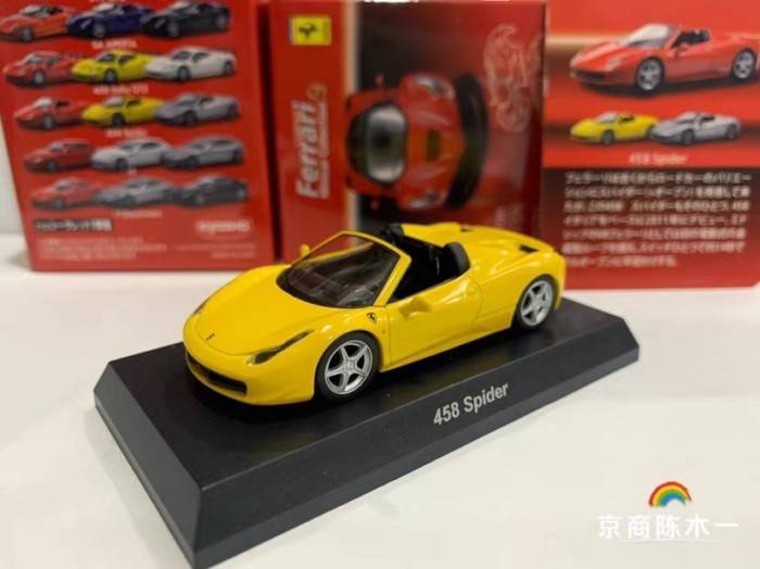 1: 64 Jingshang KYOSHO Ferrari 458 Spider Yellow Ferrari โมเดลรถโลหะผสม