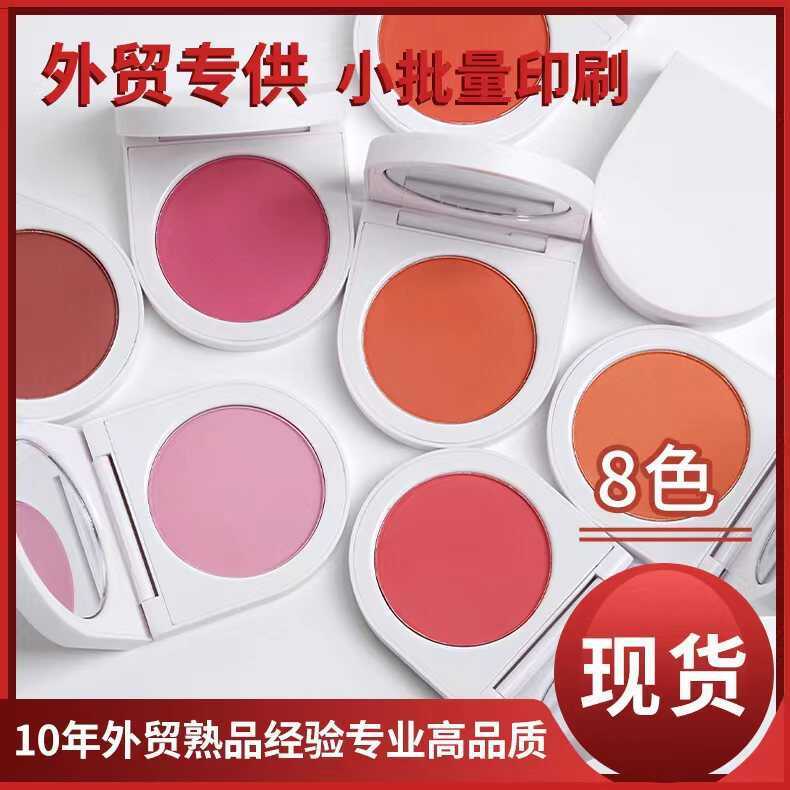 8 สี Neutral White Blush ไม่มีโลโก้ Monochrome Highlighter Brightening Powder Rouge Powder การค้าต่า