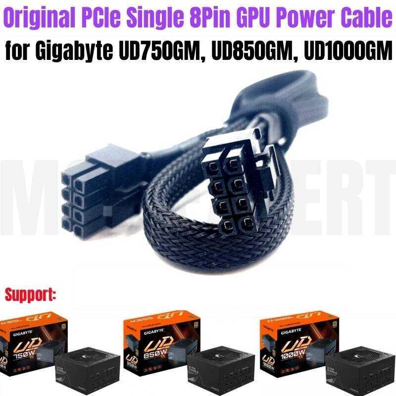 GPU สายเคเบิล แบบถัก 8Pin 6+2Pin PCI-E ดั้งเดิมสำหรับ Gigabyte GP-UD750GM, GP-UD850GM, GP-UD1000GM โ