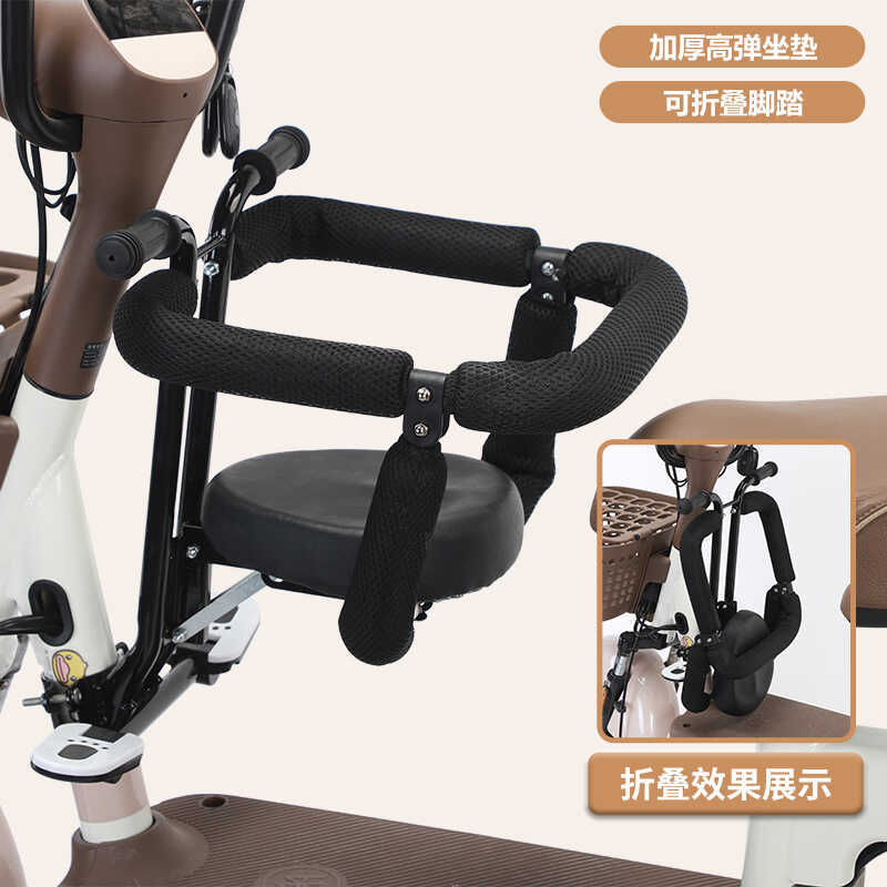 รถแบตเตอรี่ Universal Baby Seat รถยนต์ไฟฟ้าเด็ก Safety Mount Scooter สตูลเด็กฟรีเก้าอี้รวม