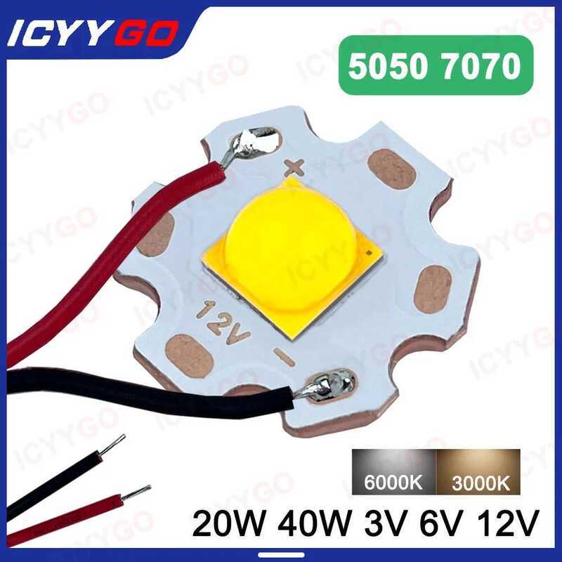 40W 20W LED กำลังสูง 5050 7070 ไดโอดลูกปัด 3V 6V 12V พร้อมสายเคเบิล เหมาะสำหรับชิ้นส่วนไฟฉาย ไฟหน้าจ