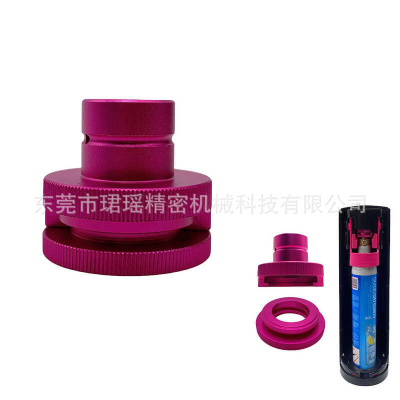 อะแดปเตอร์ Soda CO2 เชื่อมต่อ Sodastream DUO, TERRA, Art TR21-4 กระบอก