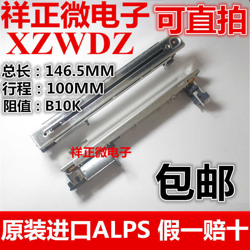 ญี่ปุ่นญี่ปุ่น ALPS ปัตตาเลี่ยนไฟฟ้า RSA0N11M9A0J Yamaha D00 M7CLLS9 สถานีผสม Potentiometer