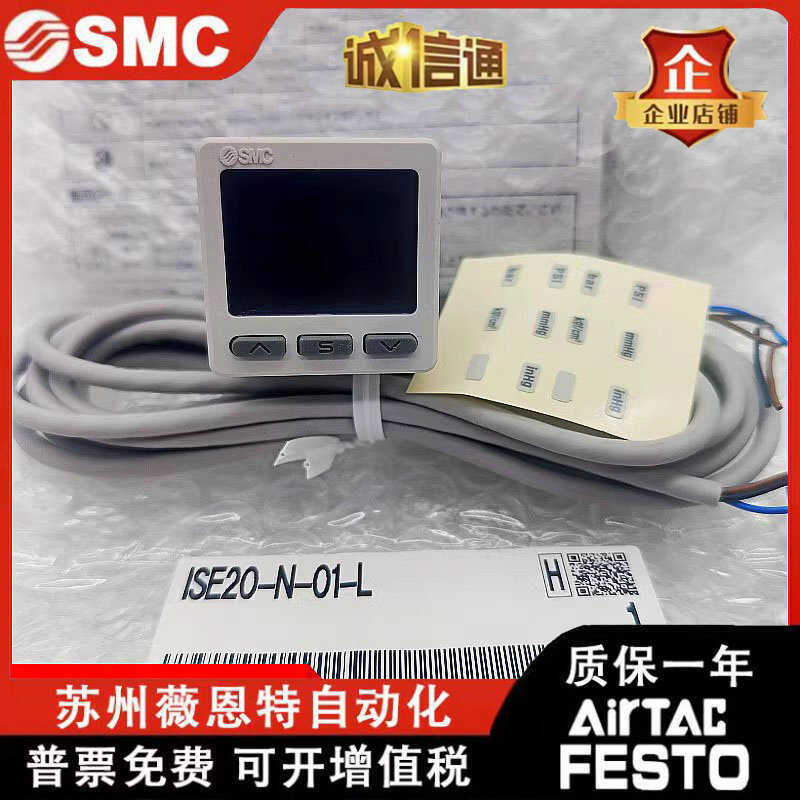 SMC สวิตช์แรงดันจอแสดงผลดิจิตอล ISE20 ZSE20-N-M5-01-L ZSE20F-NPM-LB-LD-LA