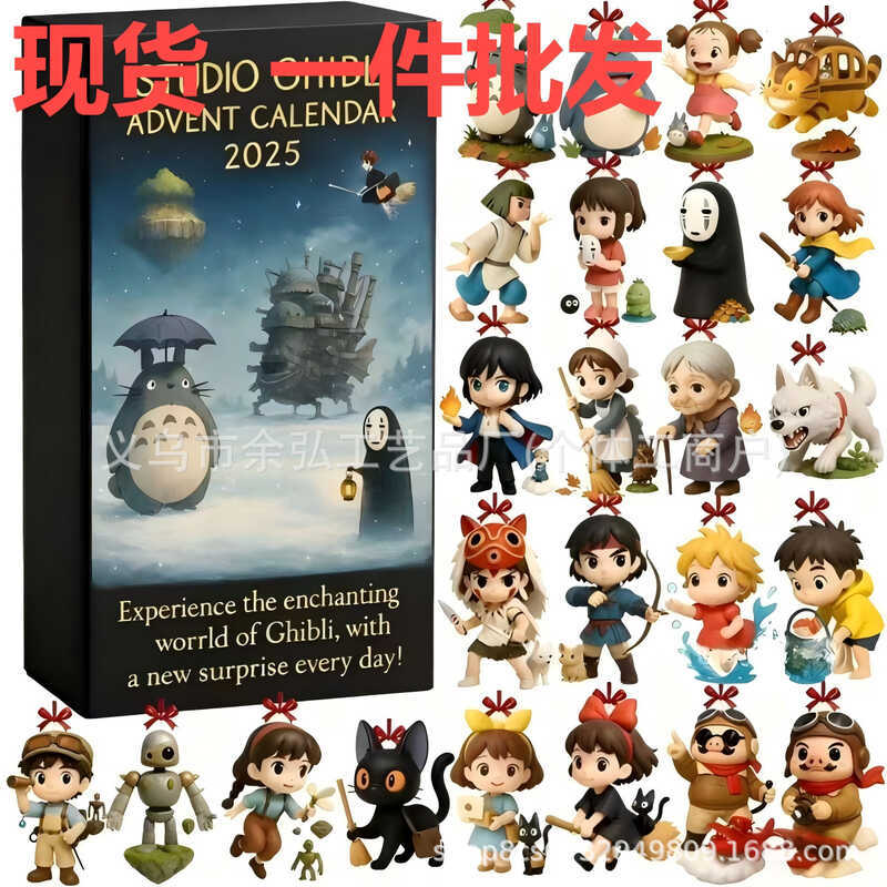 新品Cssic Studio Ghibli Anime Advent Calenda สําหรับผู้หญิง