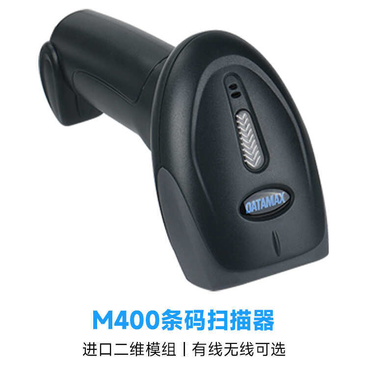 DATAMAX M4 2D ไร้สาย Barcode Scanning นําเข้าโมดูลข้อมูลการเกษตร Seed Social Security Card Sc