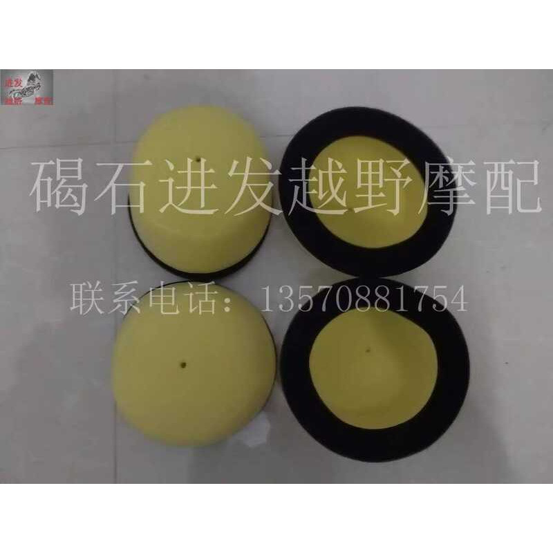 KXL250 KLX 250 ไส้กรองอากาศฟองน้ํากรองอากาศกรองอากาศกรองอากาศฟองน้ําทางเข้าอากาศ