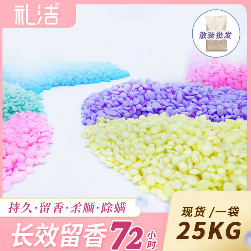 ชุดป้องกัน ลูกปัดกลิ่นหอม ลูกปัดหลวม อนุภาคนาโนนุ่ม ลูกปัดระเบิด 25 กก./ถุง การประมวลผล OEM กลิ่นหอม