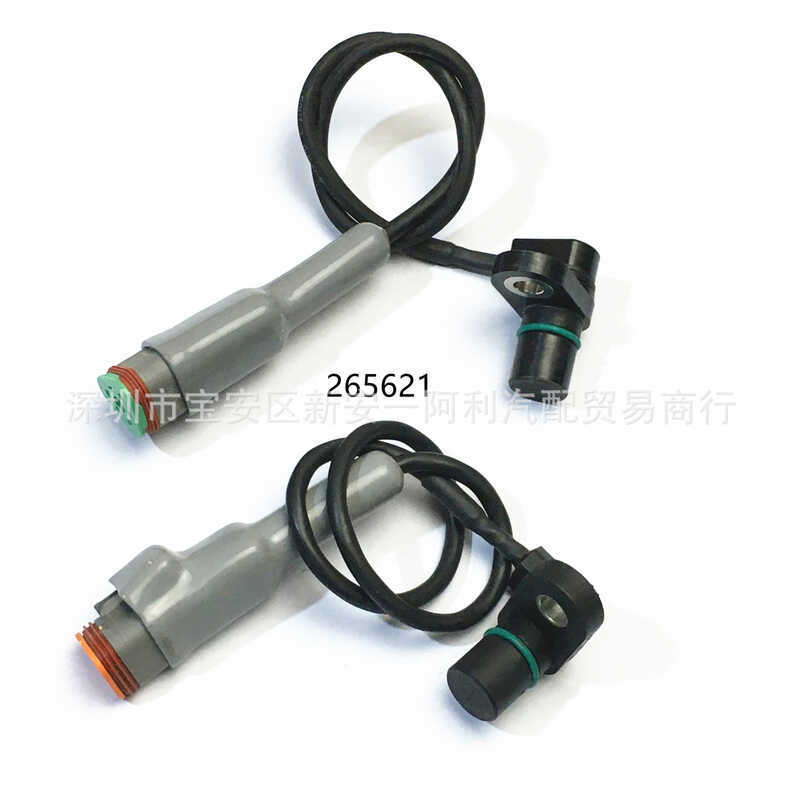 เหมาะสําหรับอะไหล่รถยนต์เซ็นเซอร์ความเร็วมาตรวัดความเร็ว265621 DT06-35