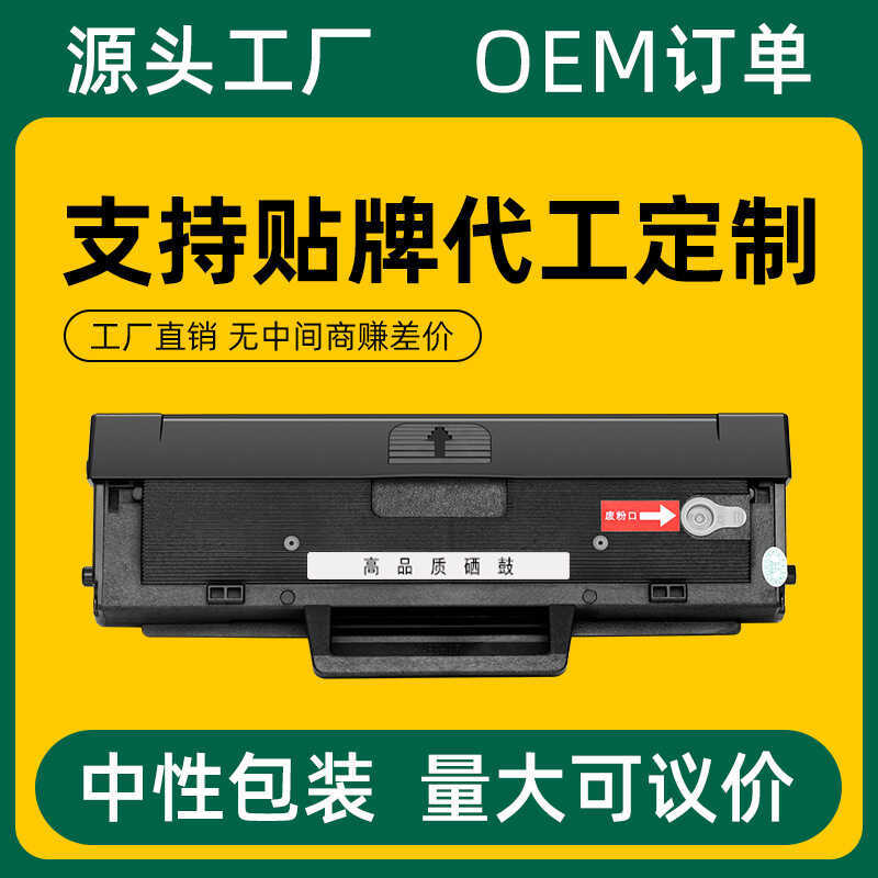 เหมาะสําหรับ HP HP110A Selenium Drum 136a 136w 136nw 136wm W1110A ตลับหมึก 108a 108w