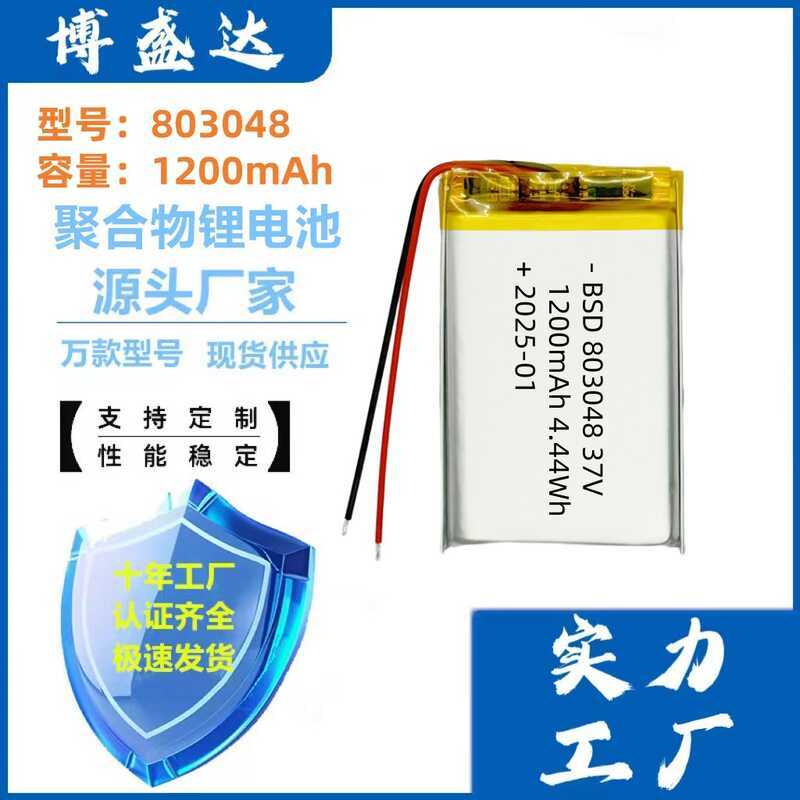 803048โพลิเมอร์แบตเตอรี่ลิเธียม12มิลลิแอมป์ชั่วโมงจอแสดงผลลําโพงแบบพกพาเครื่องมือความงามชาร์จแบตเตอร