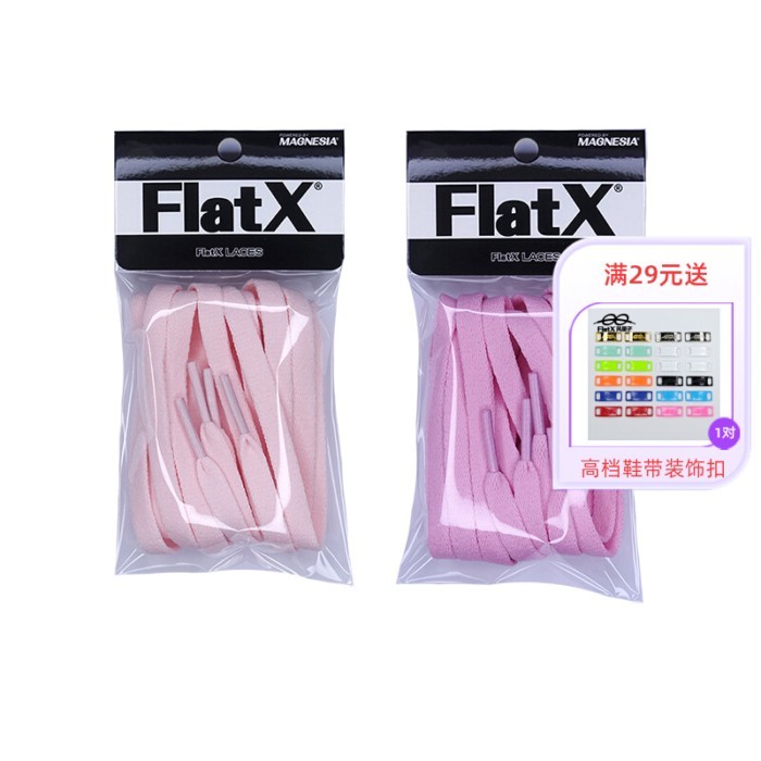 Straw StrawX8mm Flat Shoelace Aj1 Barb High Low-Top Pink Basketball Shoelace Rope Goddess Pink Girl 