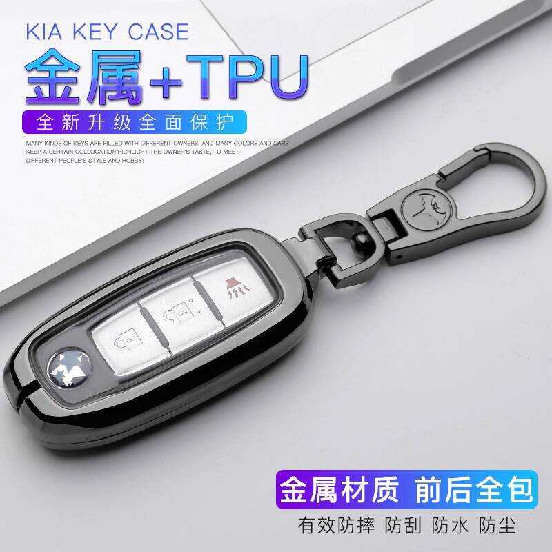 เหมาะสําหรับ Dongfeng Qichen d60 ฝาครอบกุญแจ t60ev กระเป๋า t70 หัวเข็มขัด t90 รถรีโมทคอนโทรล m50v รว