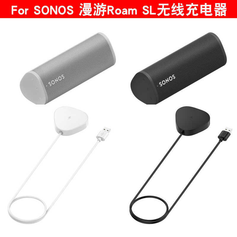 เหมาะสําหรับ Sonos Roam Charger Sonos Roam SL ฐานชาร์จแม่เหล็ก