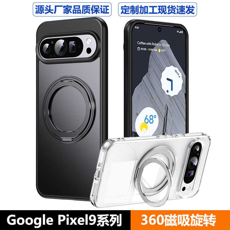 เหมาะสําหรับ Google 10 เคสโทรศัพท์แบบยึดหมุนได้ GooglePixel9proXL เคสป้องกันแม่เหล็กกันกระแทกโปร่งใส