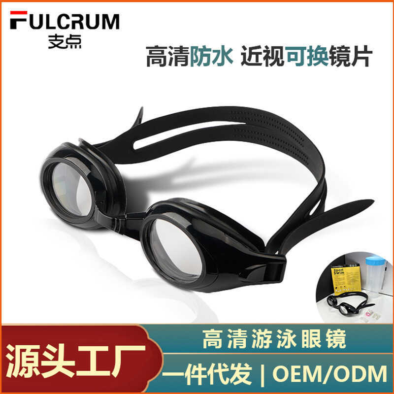 แว่นตาว่ายน้ำ HD Full-View กันน้ำสำหรับทุกเพศ ออกแบบมาเพื่อนักว่ายน้ำและดีเว่อร์