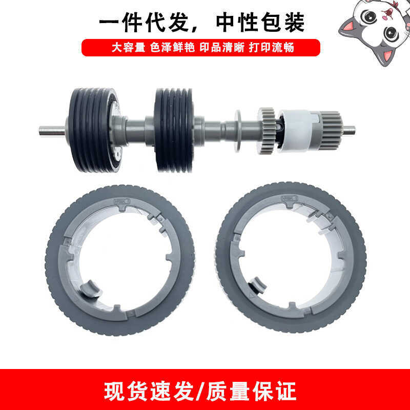 เหมาะสําหรับ Fujitsu FI-8150 FI-8170 FI-8190 Scanner Rubbing Paper Wheel Paging Wheel