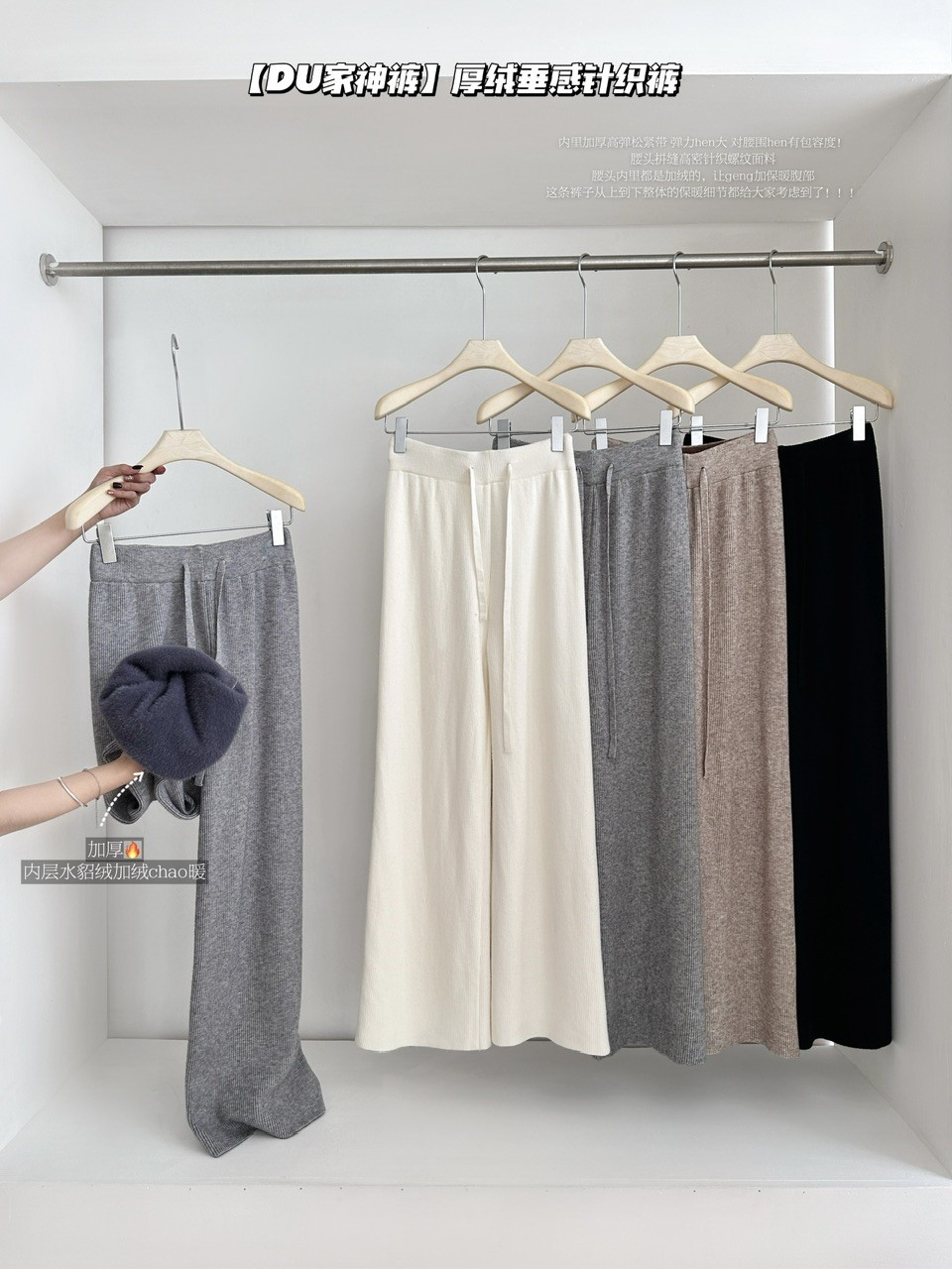 กางเกงถักจากขนแกะสีขาวยามหนาวสำหรับผู้หญิง96137