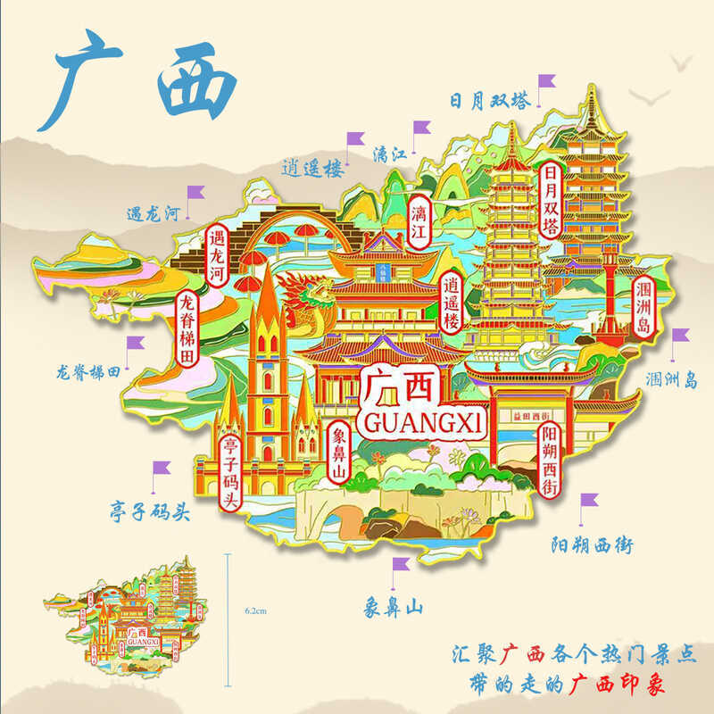 ลิขสิทธิ์ Hiroshi Hasan Island สติกเกอร์ตู้เย็นโลหะ Lijiang Meet Dragon River Elephant Trunk Mountai