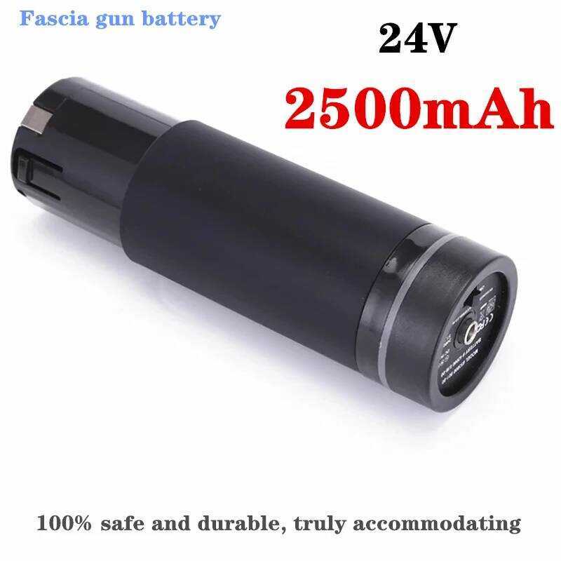 24V แบตเตอรี่ลิเธียมไอออนแบบชาร์จได้ 2500mAh เหมาะสำหรับอุปกรณ์เสริมปืนนวด