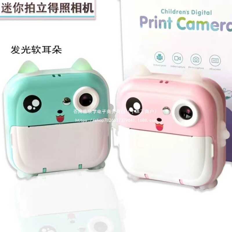 Q5 Thermal Childrens Digital Camera Mini Polaroid Camera Printing HD Photography Other xindianA