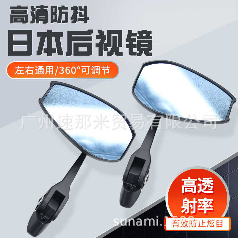 เหมาะสําหรับรถจักรยานยนต์ Huanglong 600 Race 600 Short Reflector Kawasaki Z1000 Z900 ดัดแปลงอุปกรณ์เ