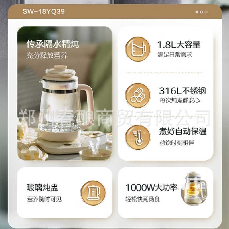 Su.Poer สุขภาพหม้อ 1.8L ความจุมัลติฟังก์ชั่ในครัวเรือนชา Maker แก้ว 316L สแตนเลส SW-18YQ39