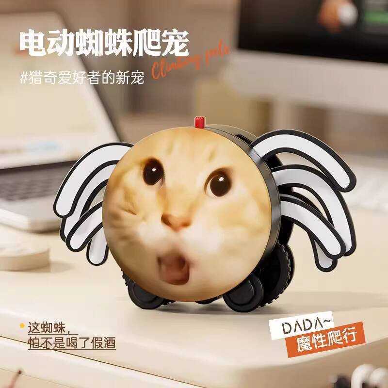 Cat 3d Printing Electric Crawlingable Hakimi Spider Cat Robot Style