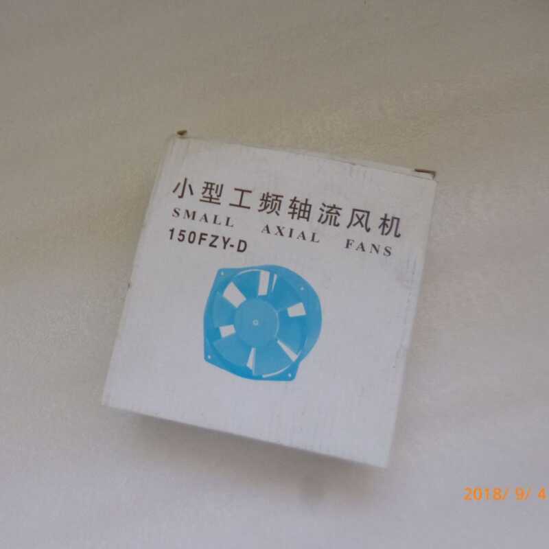 ตู้ระบายความร้อน 200FZY2-D พัดลมแกน 4-D 220V 380V พัดลมเชื่อม 150FZY