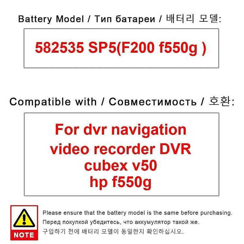 For Cubex v50 For HP f550g 582535 SP5 F200 Dash Cam Battery High Compatibility