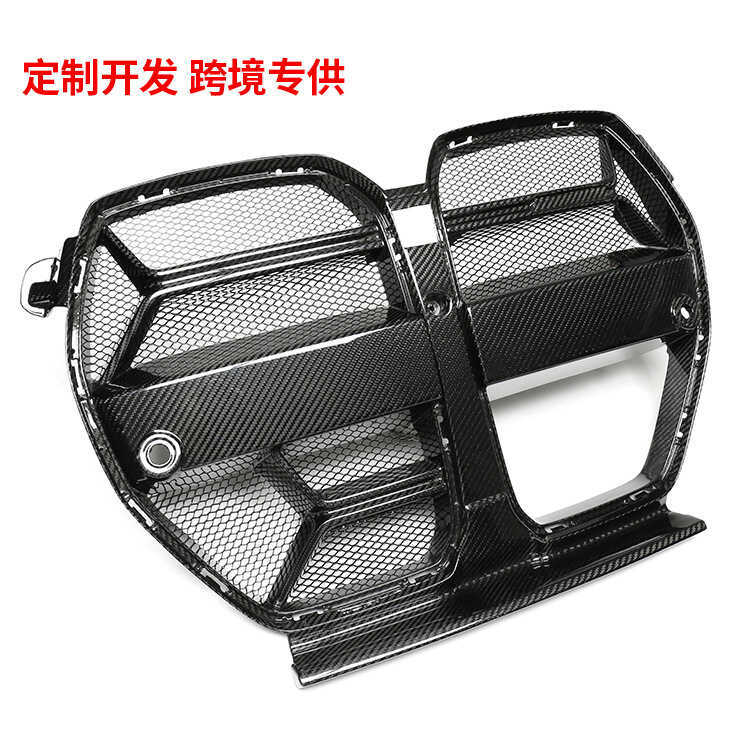 เหมาะสําหรับ BMW M3M4 ตาข่ายคาร์บอนไฟเบอร์แห้ง G80 G82 G83 CSL V ประเภท Air Inlet Grille พร้อมตาข่าย