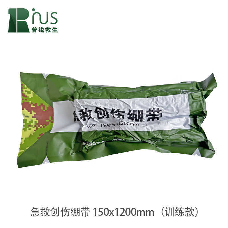 Pro Life Saving First Aid Trauma Bandage Type 150 Training 150 * 12mm Israel Bandage