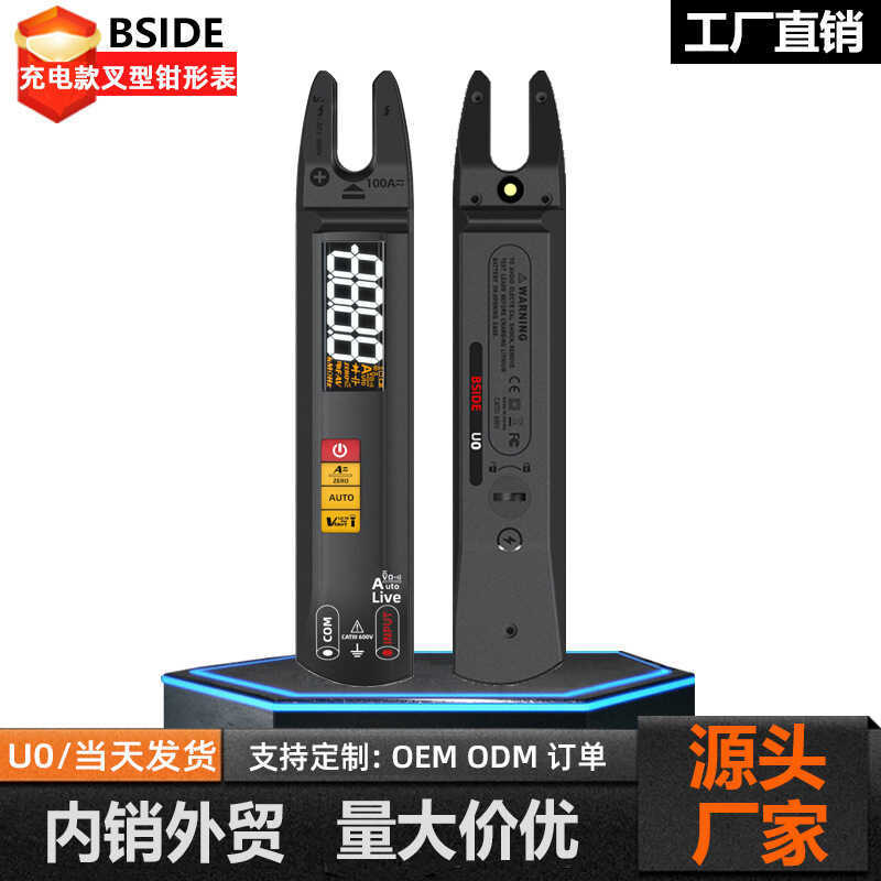 BSIDE Elmo U0 ประเภทส้อม U-Shaped Clamp Meter Clamp Meter Digital Clamp Multimeter ความแม่นยําสูง Mi
