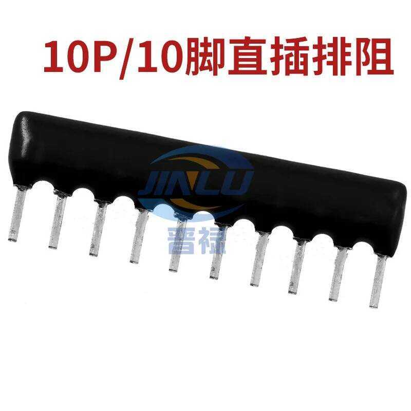 ชิ้น 10 10PIN 2.54mm ตัวต้านทานเครือข่ายแบบแยก 1K/2K2/3.3K/4.7K/5K1/10K A102J A222J A332J A472J A512