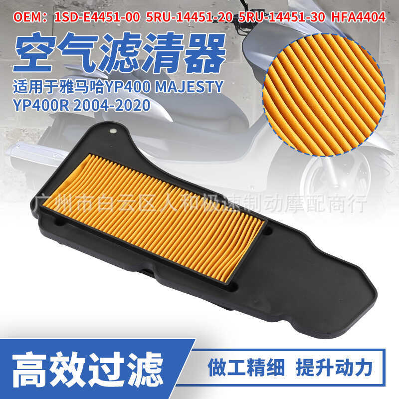 เหมาะสําหรับ Yamaha YP400 Majesty YP400R กรองอากาศ Air Grid Filter องค์ประกอบกรอง